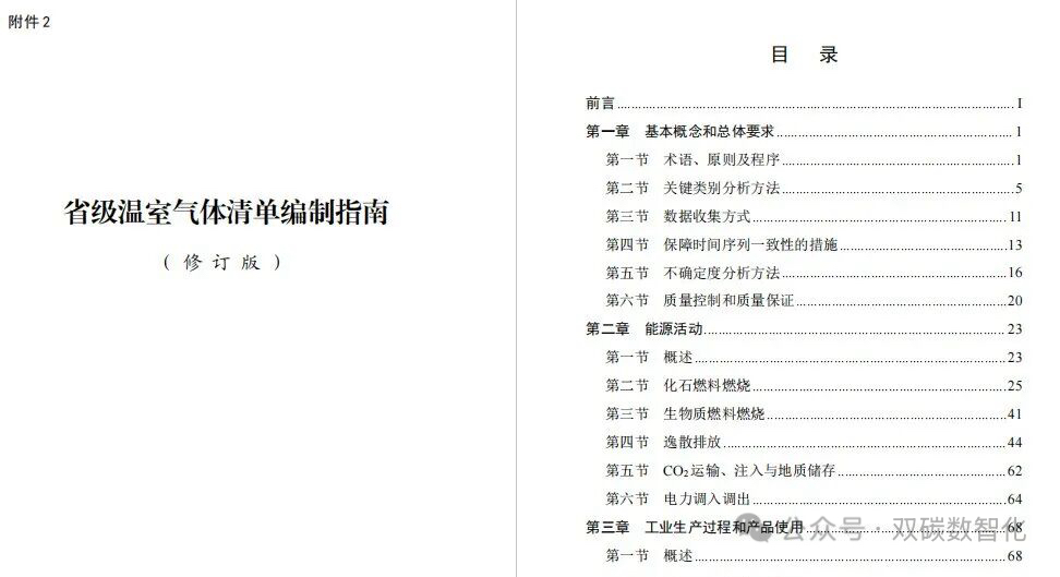 微信图片_20251015142936.jpg