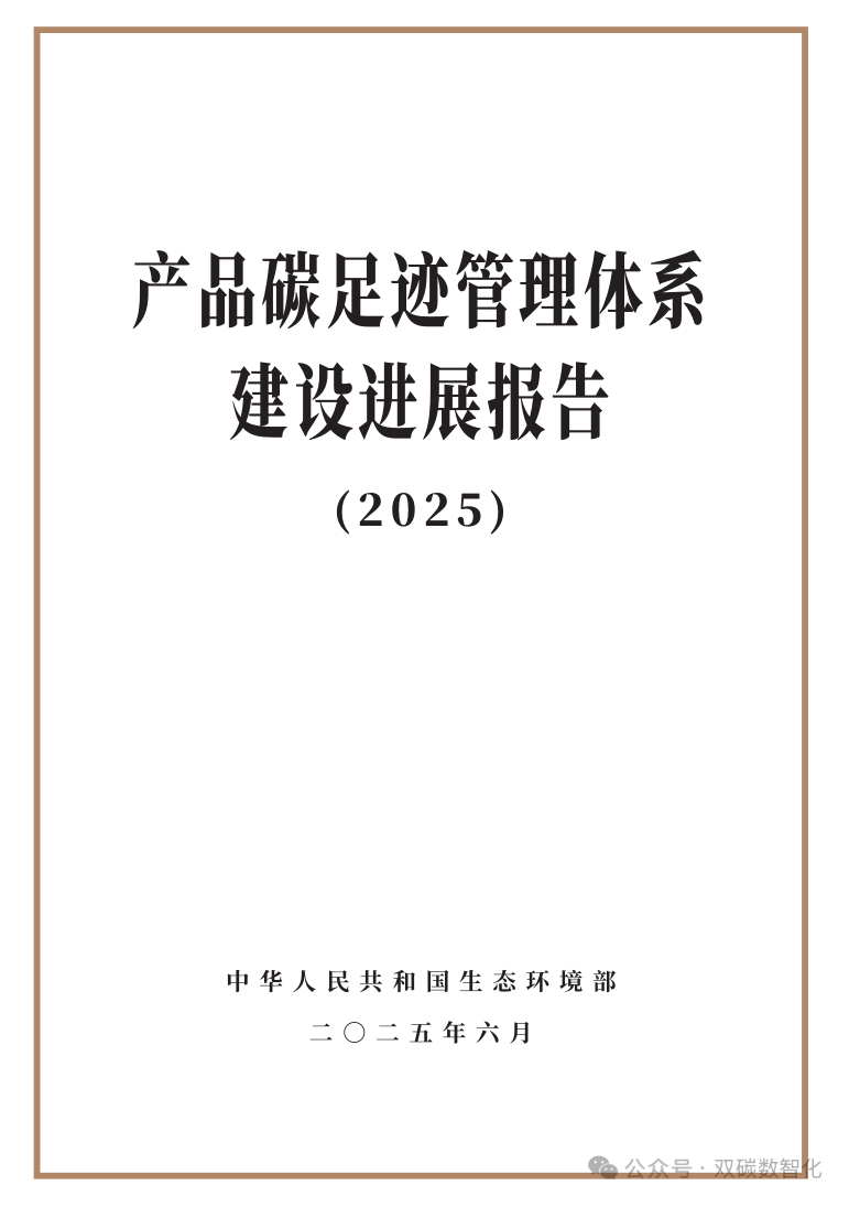 微信图片_20251015144926.jpg