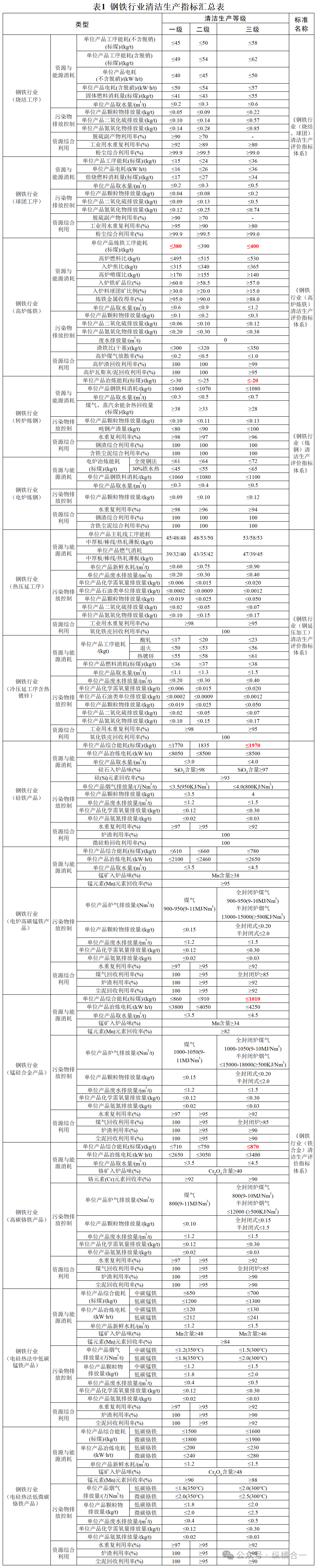 微信图片_20251021101817.png